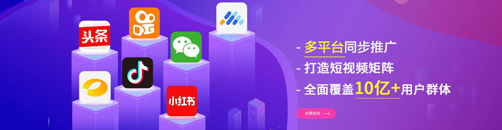 茂南百度广告竞价