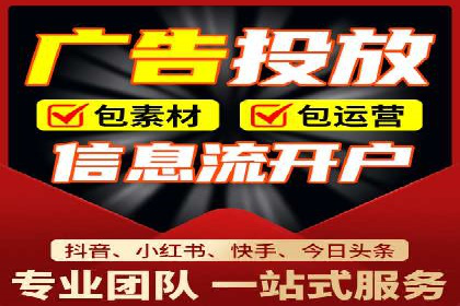 案例教学：如何制定有效的信息流推广计划