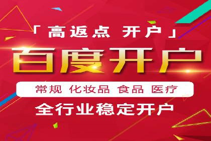 信息流广告开户案例：快速引流攻略