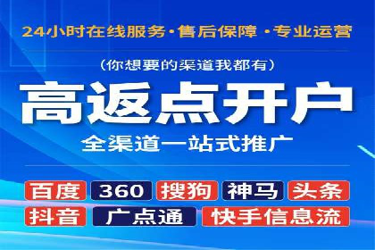 拉新神器：信息流广告制作攻略