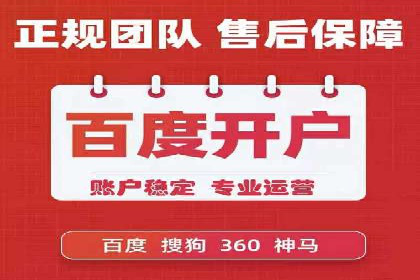 娱乐业SEM外包服务的多维度营销策略