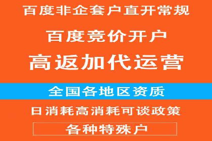 SEM托管服务助力企业在线营销案例