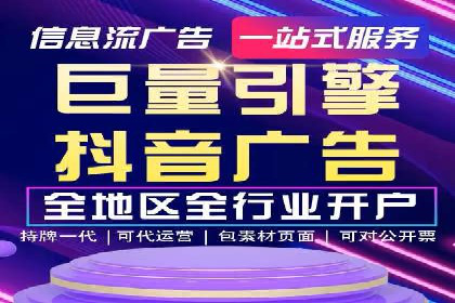 百度广告推广价格揭秘：从万元到千元的转变