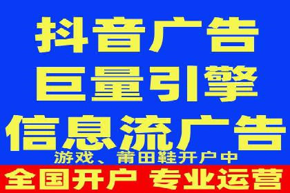 信息流广告代理案例数据解读